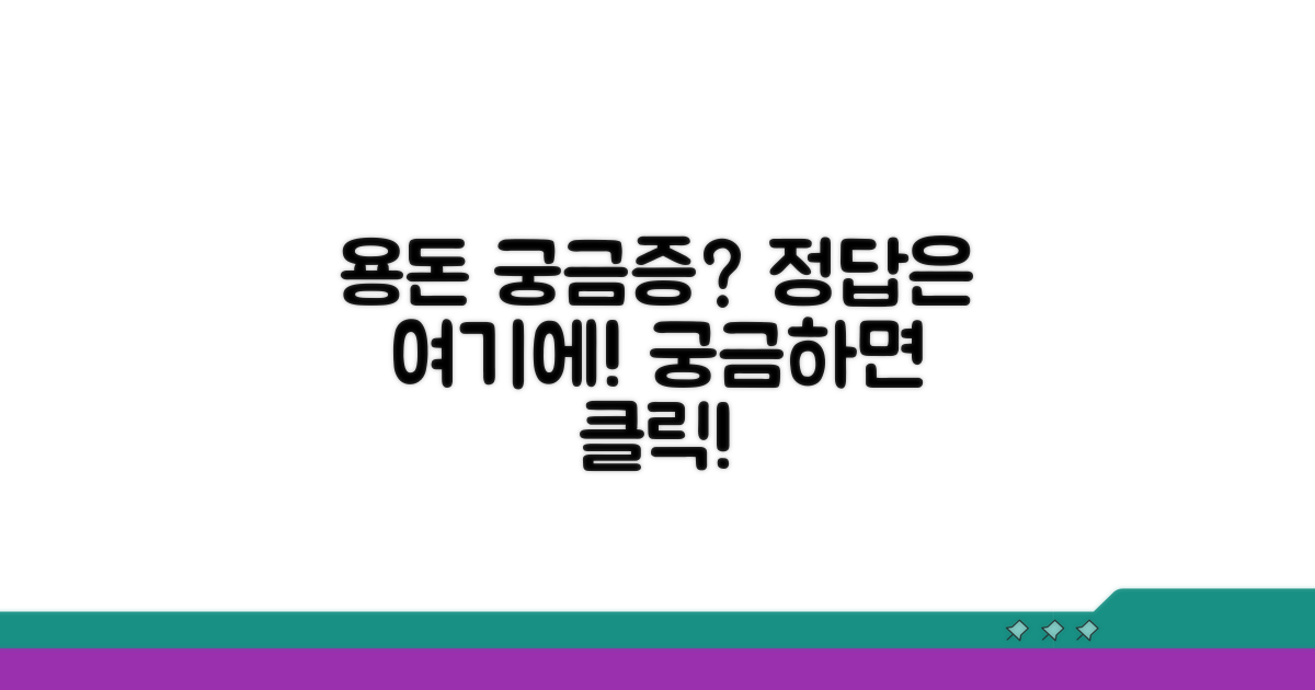 자녀 용돈, 얼마나 줘야 할까요?