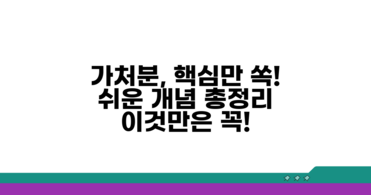 가처분, 이것만 알면 쉬워요