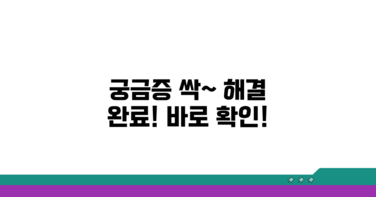 궁금한 점 모두 해결해 드릴게요