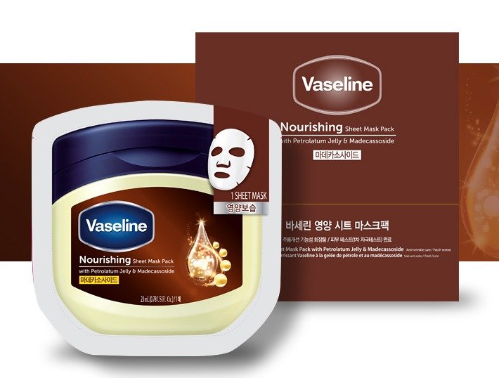 바세린 영양 시트 마스크, 1개입, 10개 상세 이미지 2