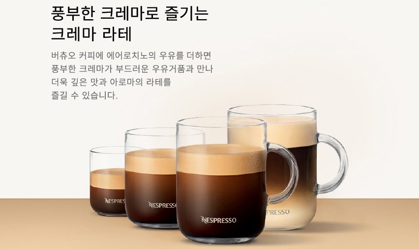 네스프레소 버츄오 플러스 캡슐커피머신, GCB2, 매트블랙 상세 이미지 1