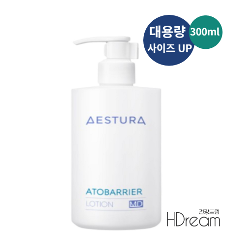 에스트라 아토베리어 로션 MD 대용량 병원 전용 순한 고보습 수분 크림 HD 에스트라로션, 1개 상세 이미지 1