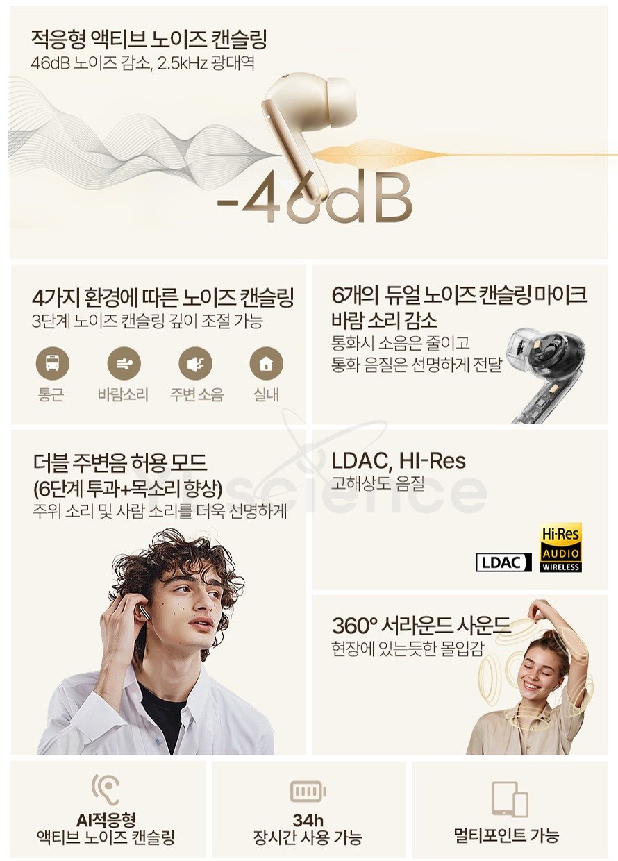 QCY 멜로버즈 프로 플러스 블루투스 이어폰, QCY HT08 Hi-Res, 블랙 상세 이미지 2