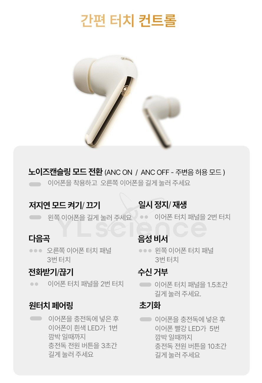 QCY 멜로버즈 프로 플러스 블루투스 이어폰, QCY HT08 Hi-Res, 블랙 상세 이미지 1