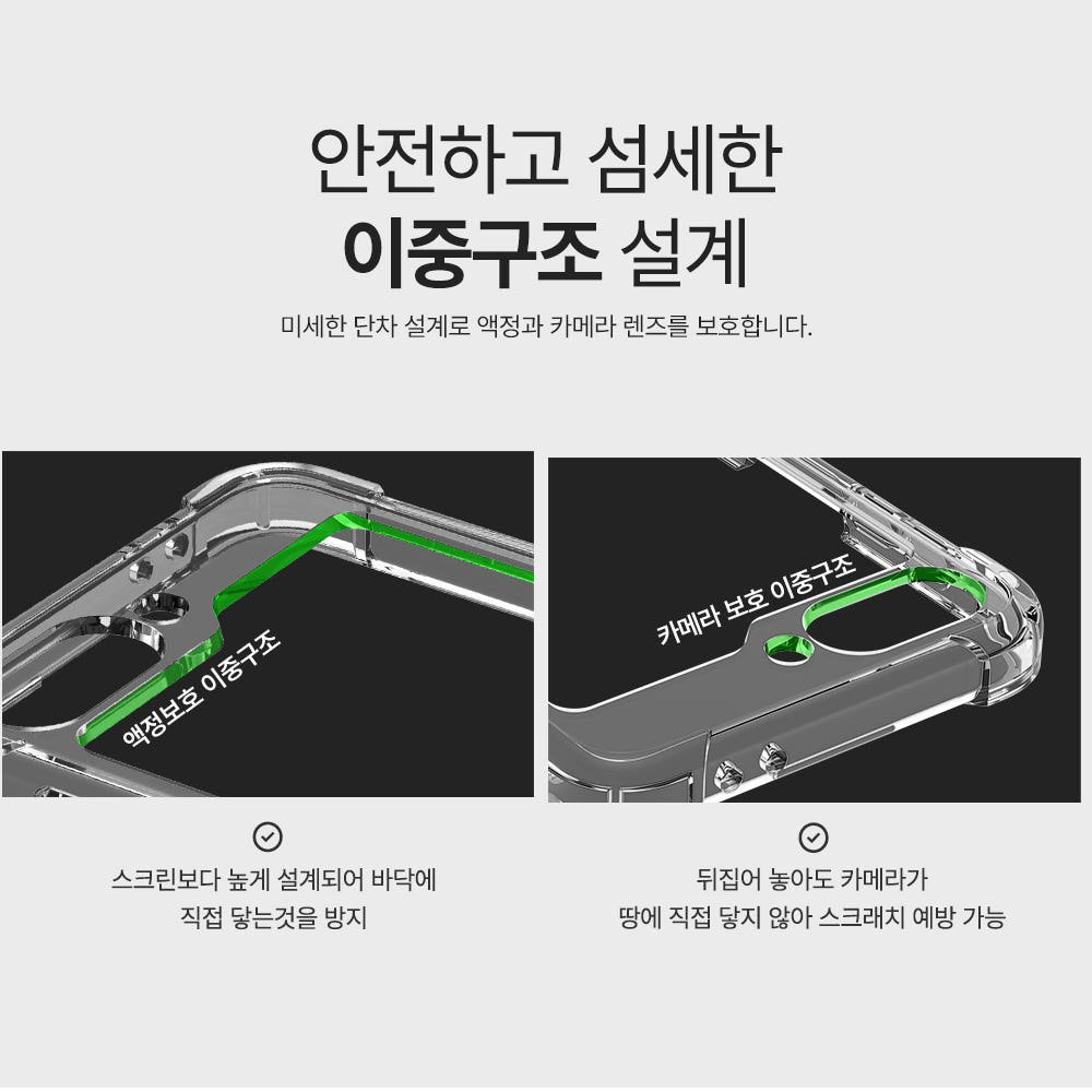 랩씨 맥세이프 마그넷 케이스 최강 2배 자력 변색 방지 클리어 투명, 갤럭시Z 플립7 FE 상세 이미지 1