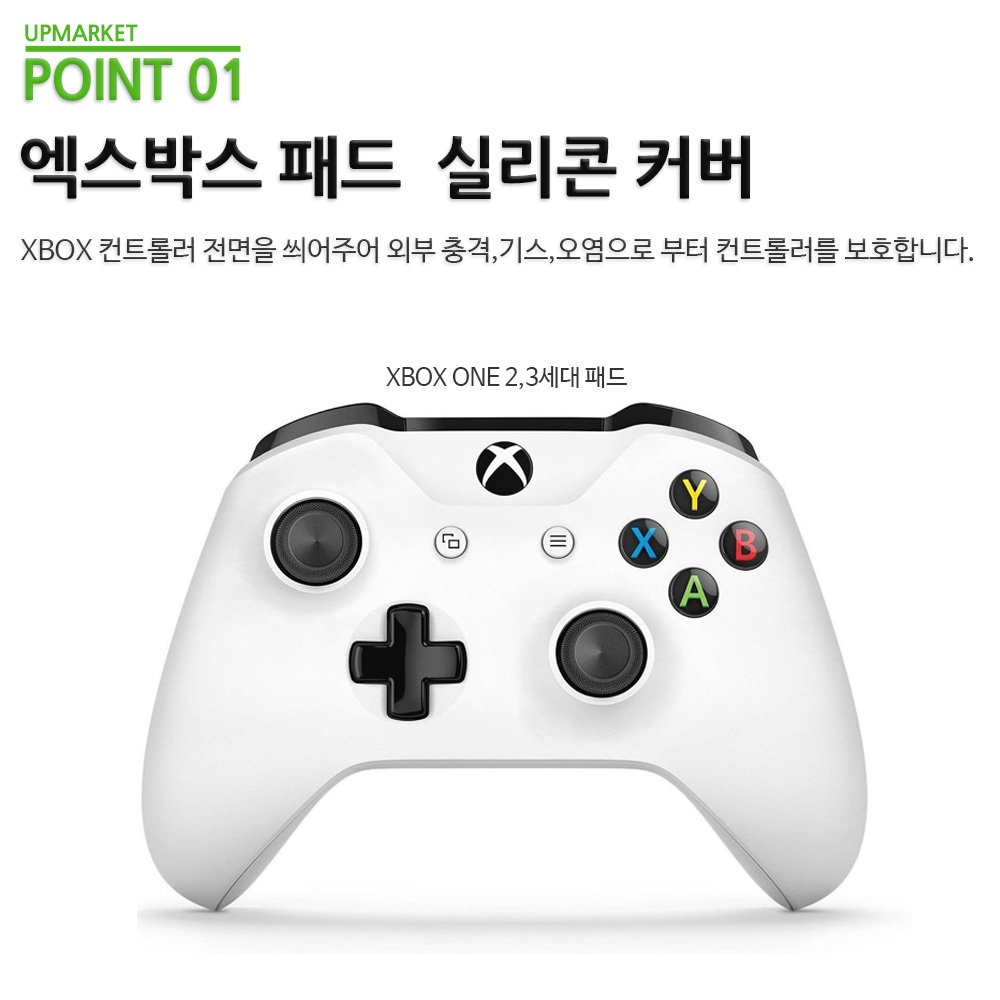 엑박패드 커버 2세대 3세대 XBOX 컨트롤러 실리콘케이스 상세 이미지 2