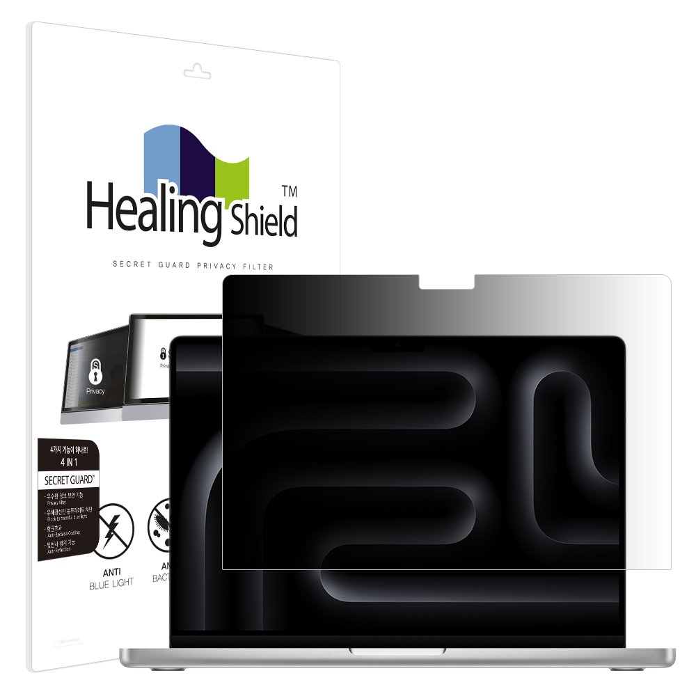 맥북프로14 M4 M5 항균 보안필름 블루라이트차단 양면 정보보안기 상세 이미지 1