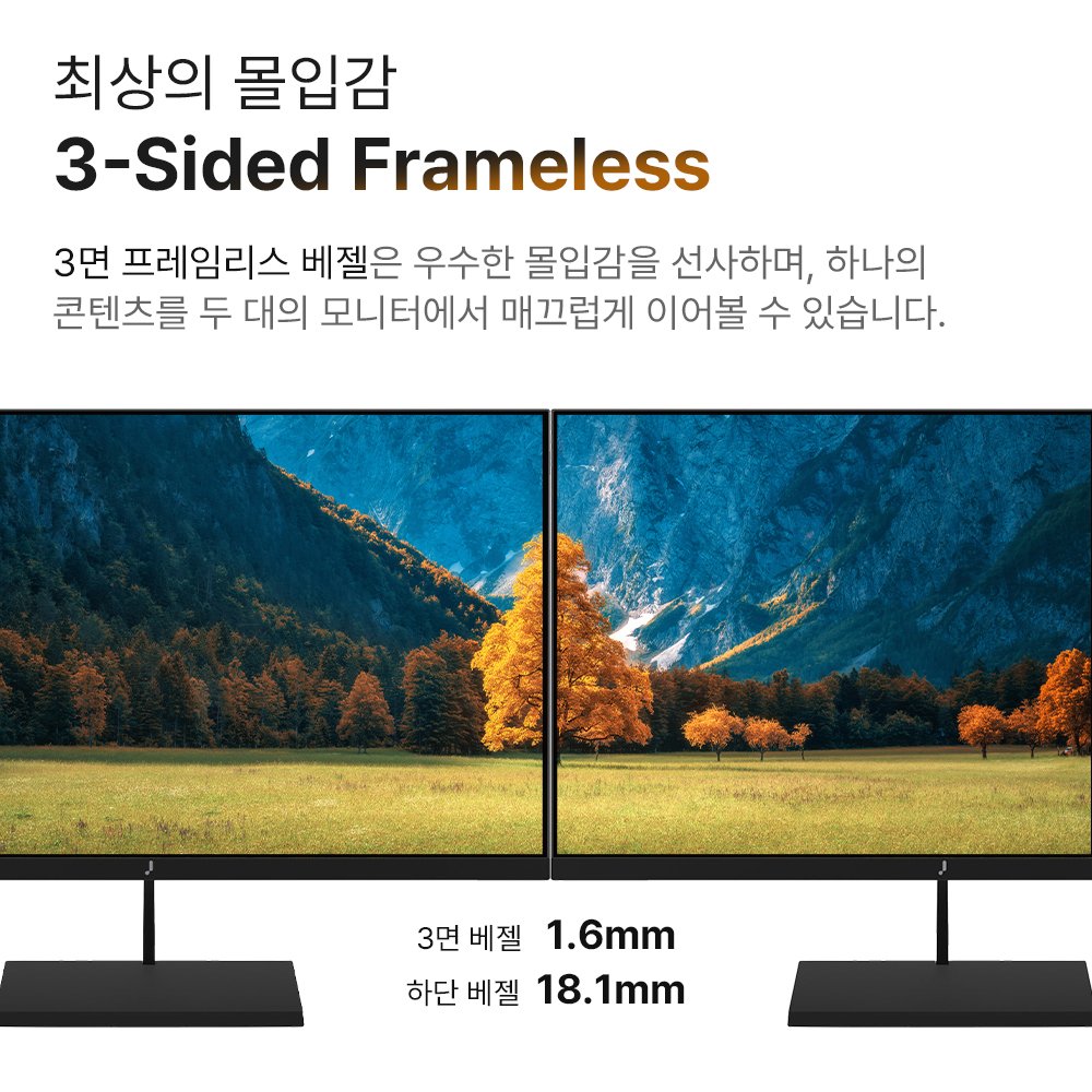 주연테크 V27Q100 QHD IPS 100Hz 컴퓨터 모니터 68~69cm(27인치), 일반 상세 이미지 2