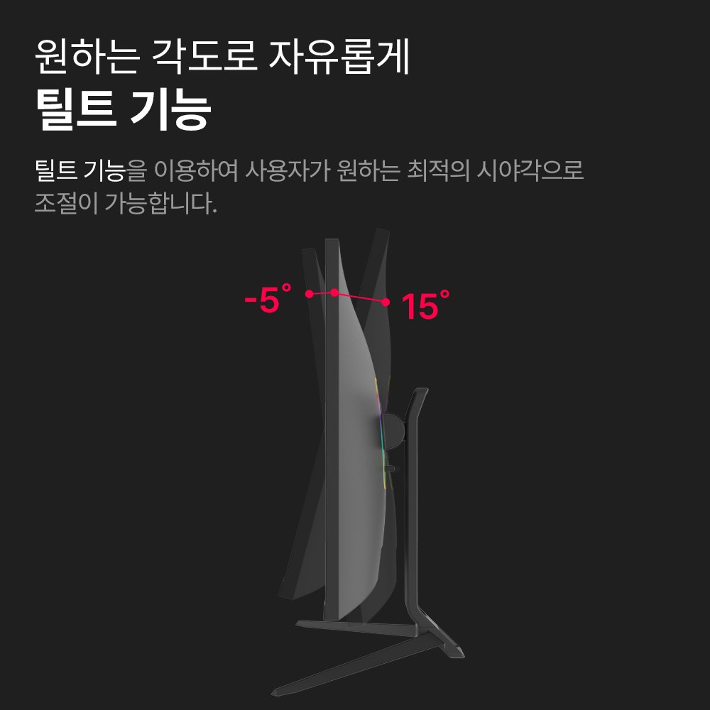 주연테크 X34Q-144 게이밍 모니터 144Hz WQHD 86~87cm(34인치), 일반 상세 이미지 2