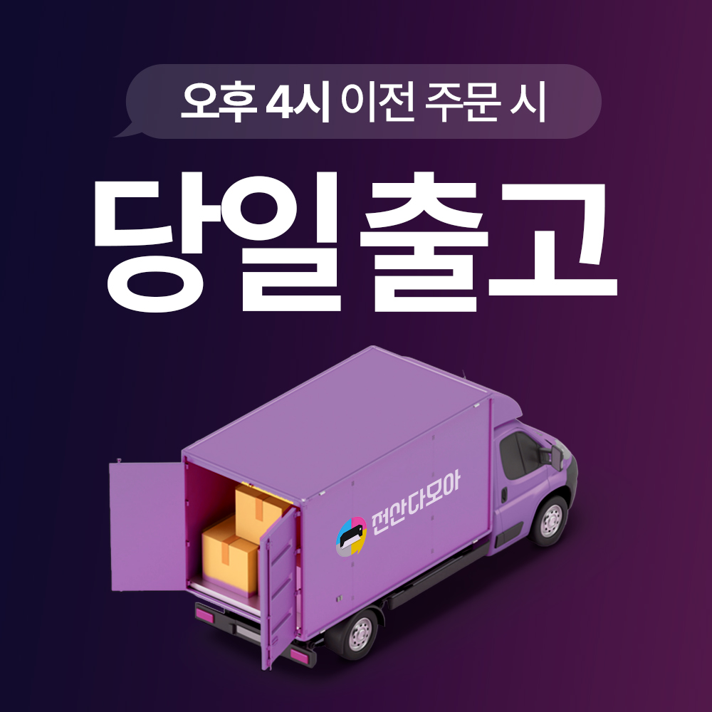호환 재생토너 CRG-329 CF350A CE310A CP1025 LBP7016 M176N 상세 이미지 2