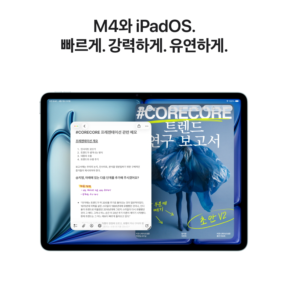 (1차예약) 애플 아이패드 에어 13 M4 WiFi 1TB 블루 MH644KH/A 상세 이미지 2