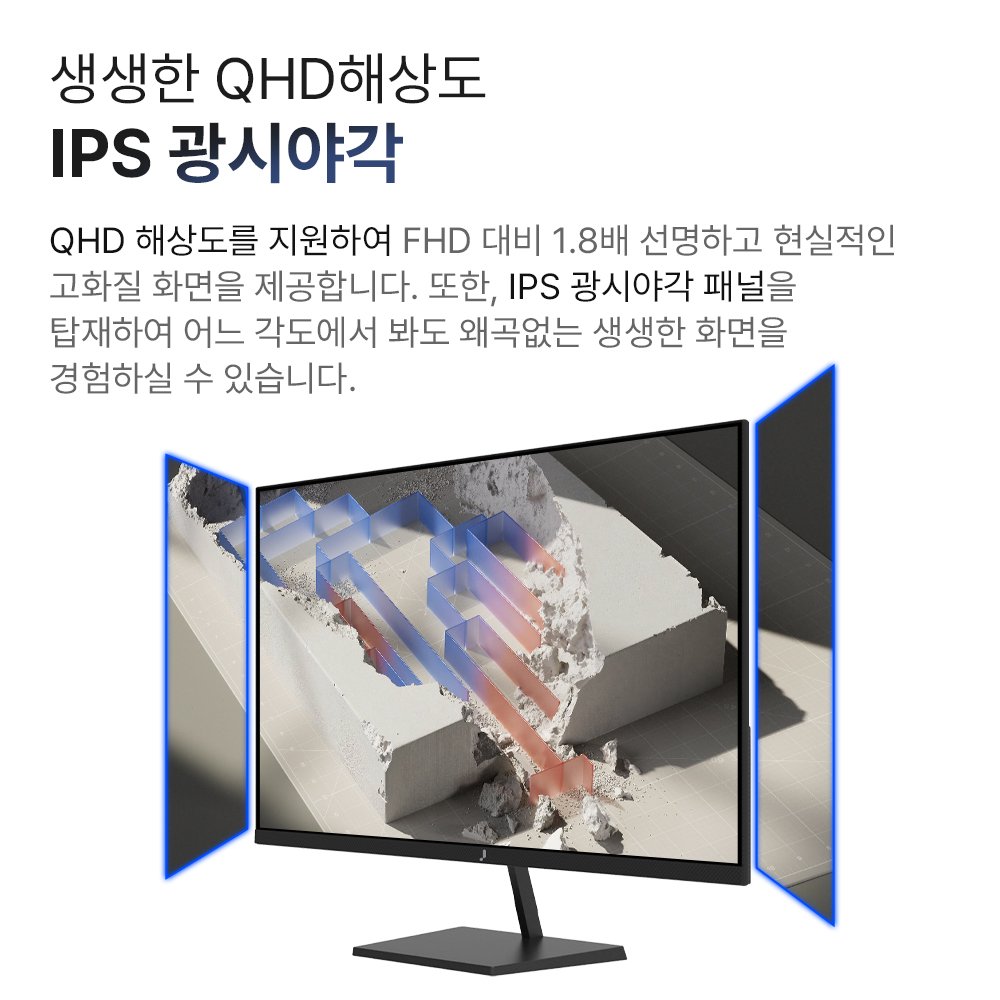 주연테크 V27Q100 QHD IPS 100Hz 컴퓨터 모니터 68~69cm(27인치), 일반 상세 이미지 1