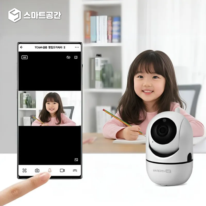 스마트공간 IoT 홈카메라 - 500만 매장CCTV 홈캠 베이비캠 펫캠 4개 상세 이미지 2