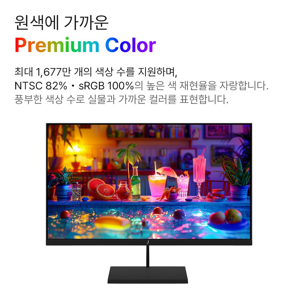 주연테크 V27Q100 QHD IPS 100Hz 컴퓨터 모니터 68~69cm(27인치), 일반 상세 이미지 1
