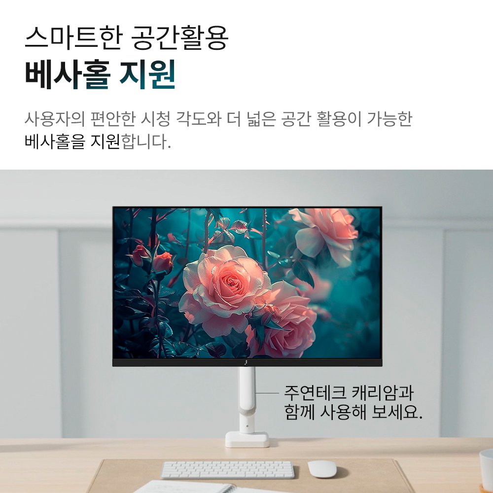 주연테크 V27Q100 QHD IPS 100Hz 컴퓨터 모니터 68~69cm(27인치), 일반 상세 이미지 2
