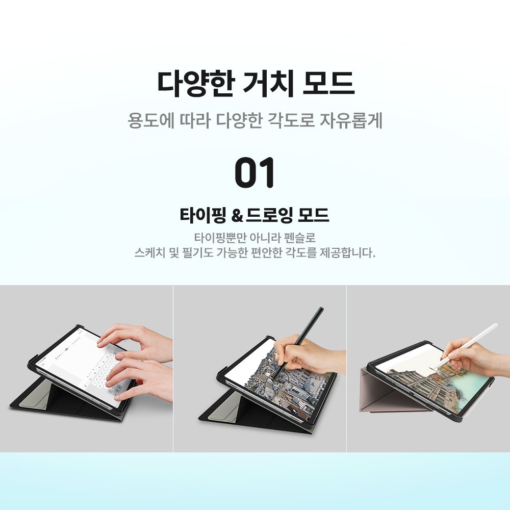 랩씨 스마트 북커버 슬림핏 케이스 핑크샌드, 갤럭시 탭 S11 상세 이미지 2
