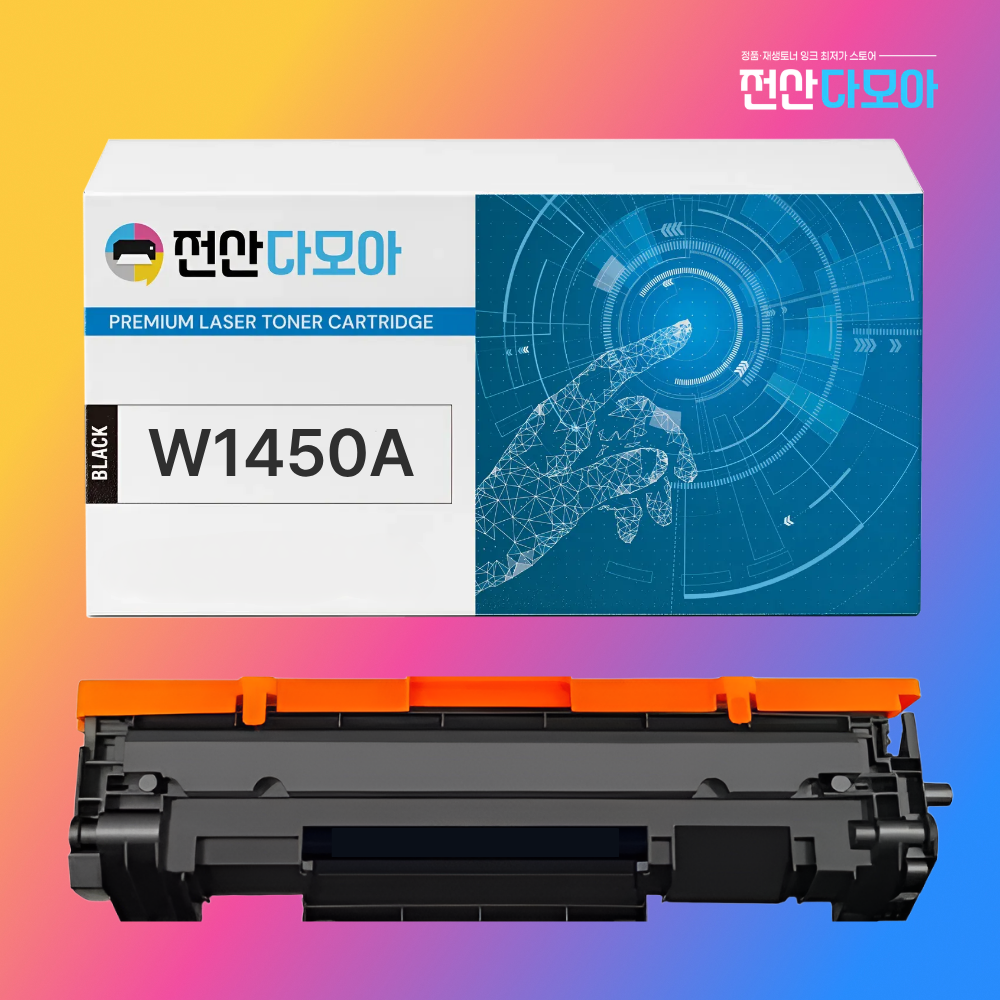 재생토너 W1450A 칩장착 HP145A HP3003dw HP3003dn 3103fdn 상세 이미지 1