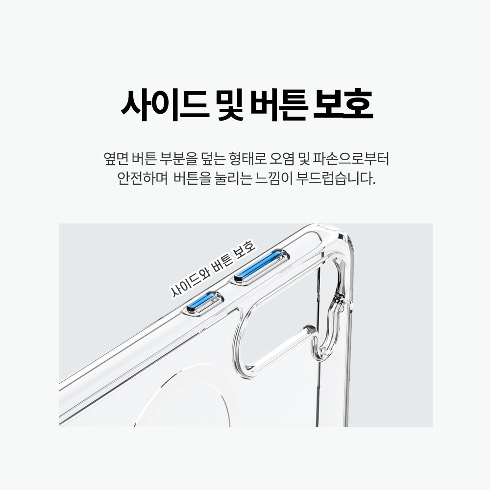 랩씨 맥세이프 마그넷 케이스 최강 2배 자력 변색 방지 클리어 투명, 갤럭시S23 플러스 상세 이미지 2