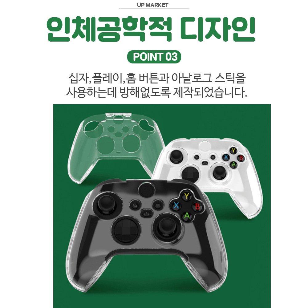 XBOX 엑박 패드 커버 4세대 컨트롤러 이이네 투명 케이스 상세 이미지 2