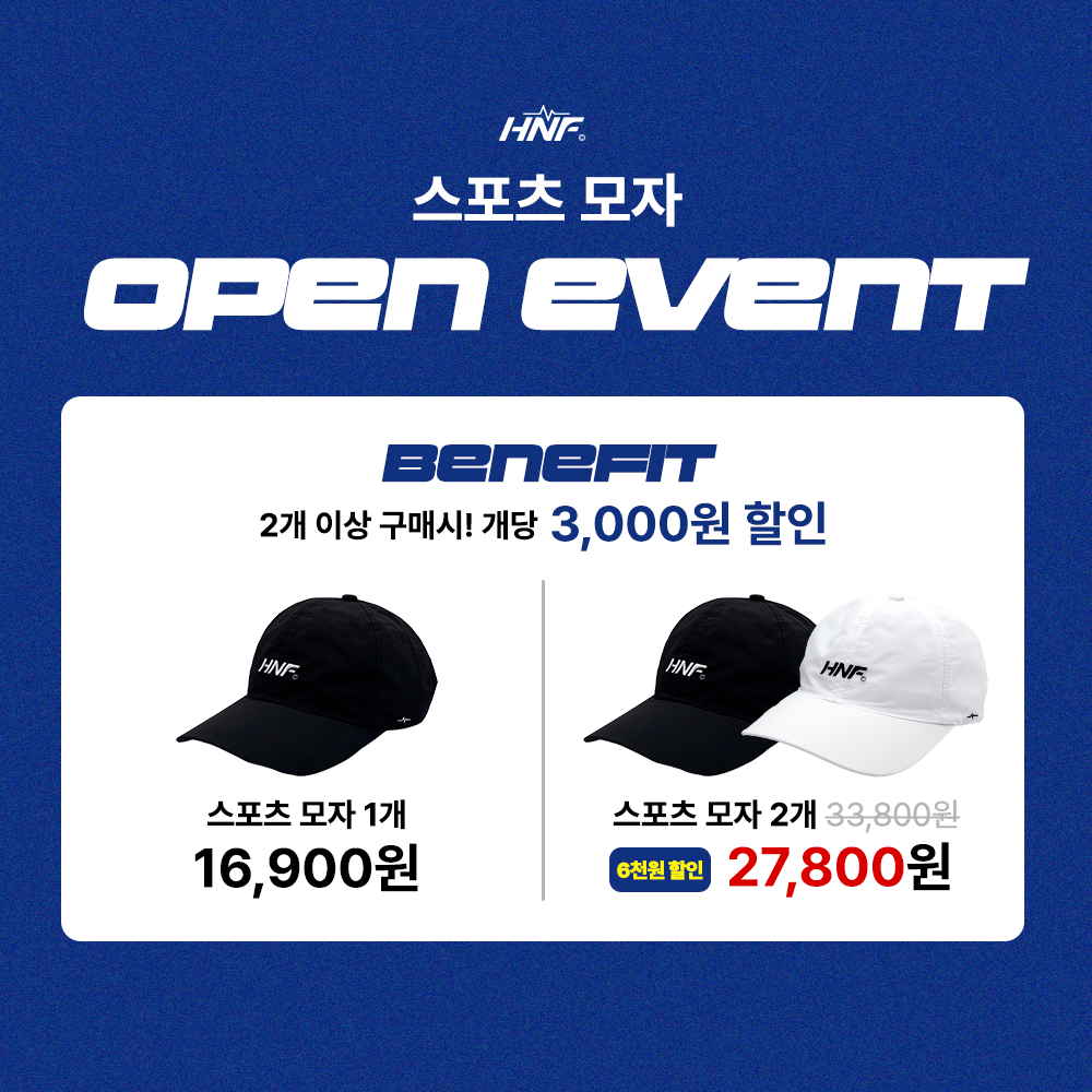 HNF 트레일 러닝모자 마라톤 테니스 헬스 운동 나일론 빅사이즈 대두 소두핏 볼캡 상세 이미지 2