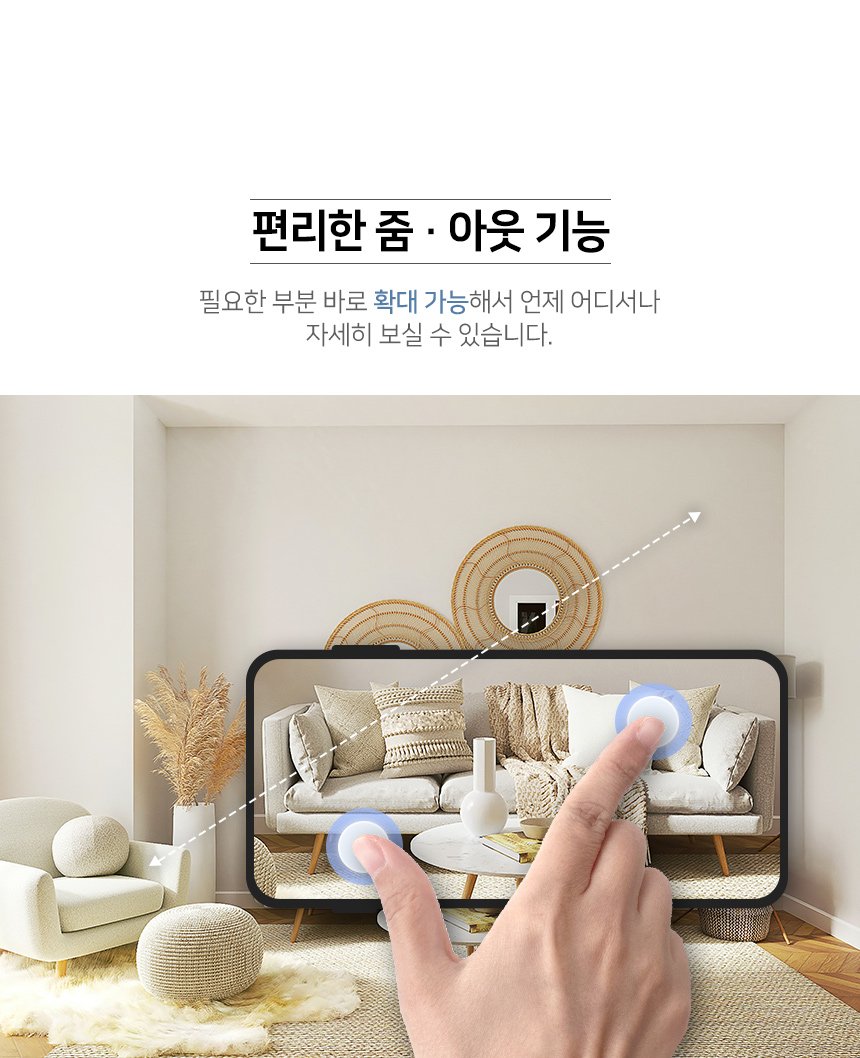 글로벌아이넷 로보뷰G 홈 IP 카메라 홈캠 CCTV 3.6mm200만화소 128GB 상세 이미지 1