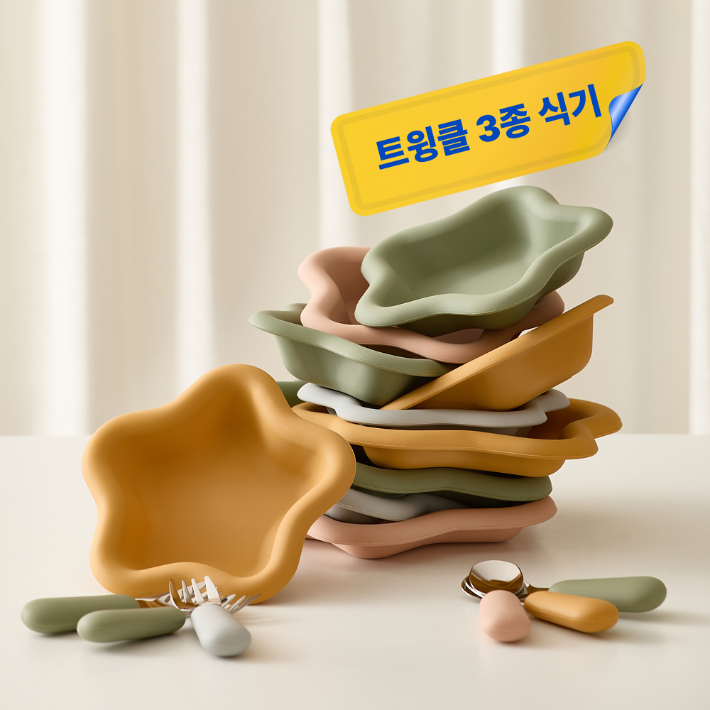 스탠다드145 트윙클 실리콘 유아 식기 3종 세트 상세 이미지 2