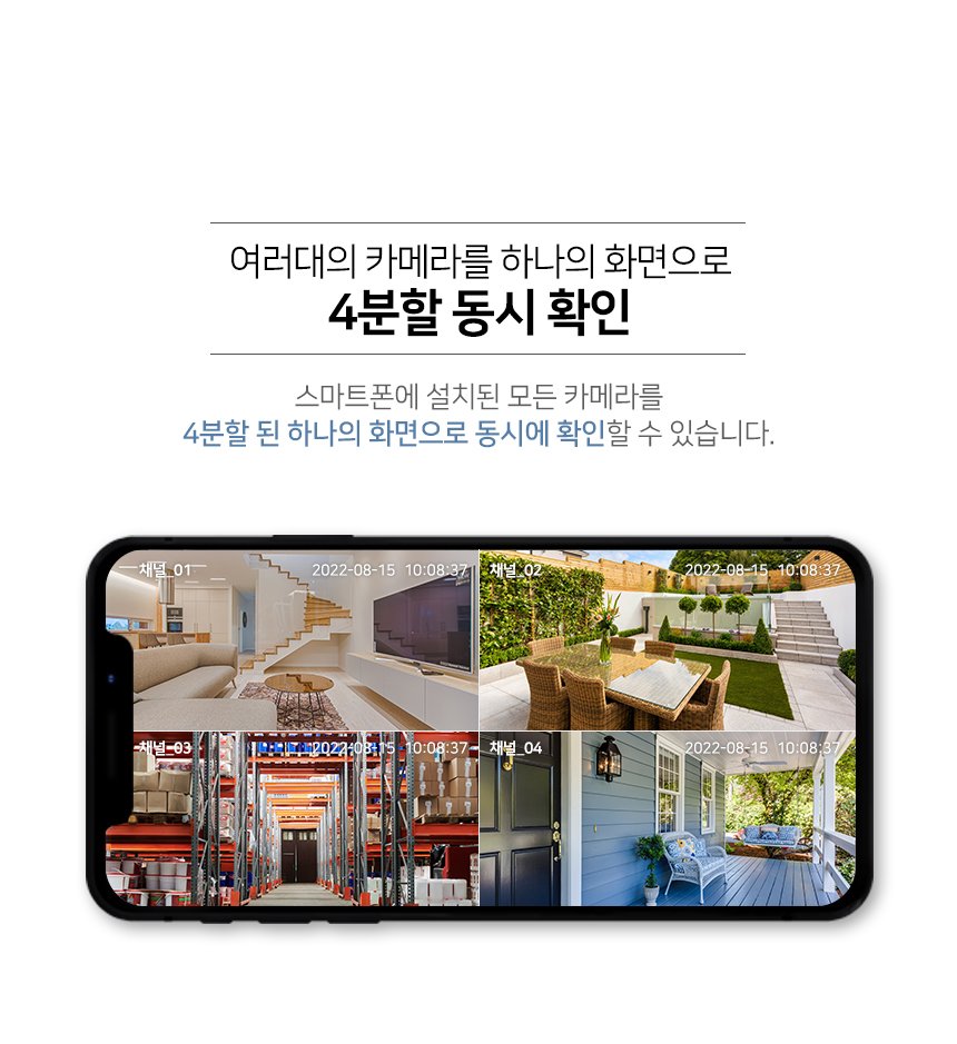 글로벌아이넷 로보뷰G 홈 IP 카메라 홈캠 CCTV 3.6mm200만화소 128GB 상세 이미지 1